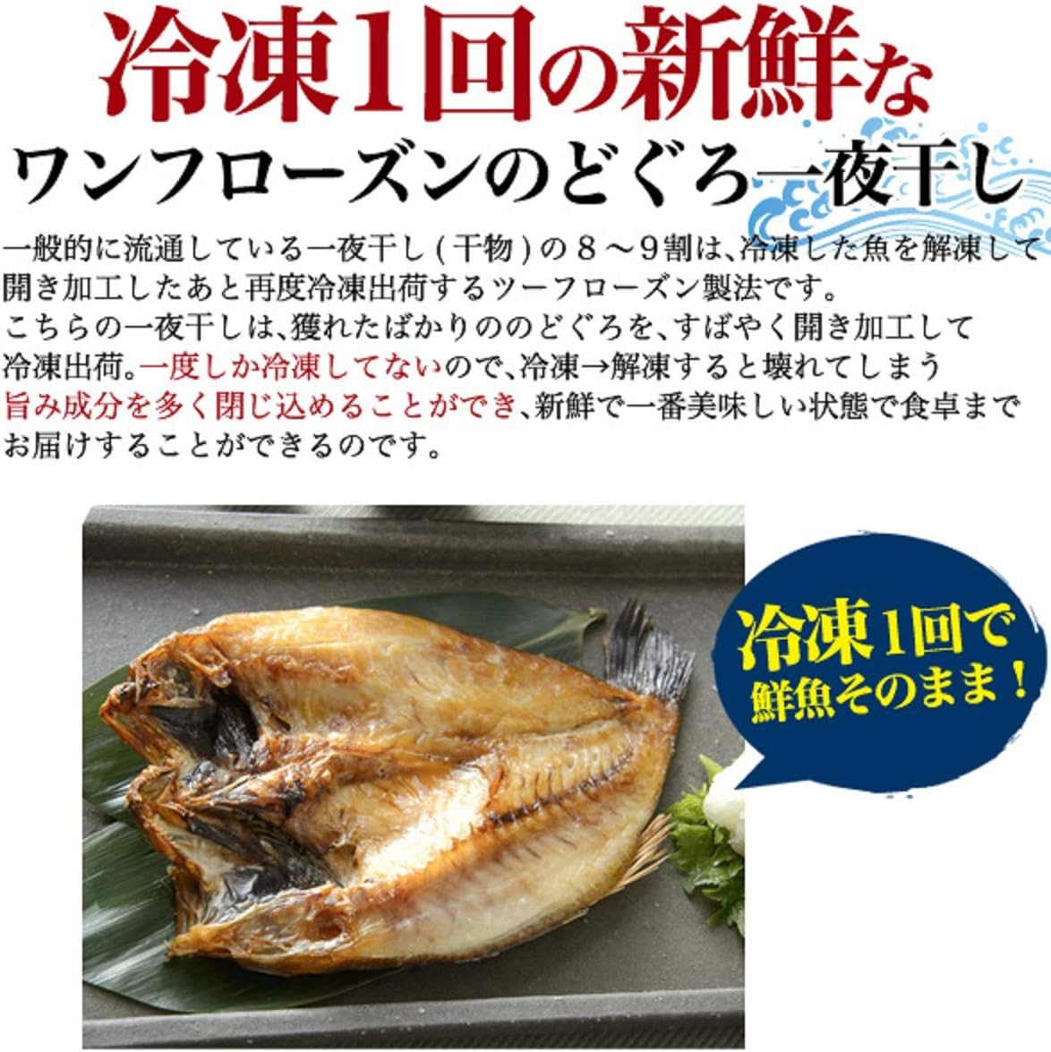 Amazon 山陰浜田 産地直送 新鮮 のどぐろ 3g X 2枚セット 干物 のどぐろ解禁 島根県 浜田漁港 アカムツ ノドグロ 一夜干し 冷凍1回 ワンフローズン製法 鮮魚そのまま 熨斗 名入れ 無料 贈答用 お歳暮 Plata 干物 燻製 通販