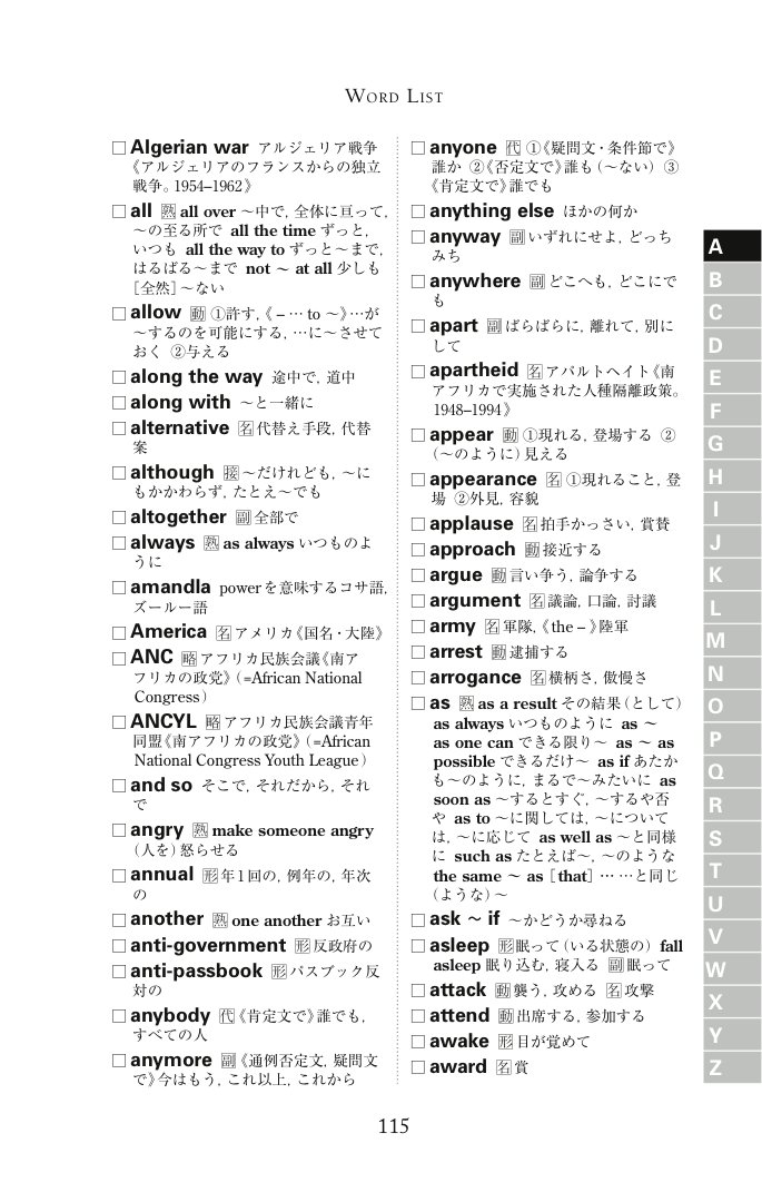 Amazon ネルソン マンデラ ストーリー The Nelson Mandela Story ラダーシリーズ Level 3 タイラー バーデン 本 通販