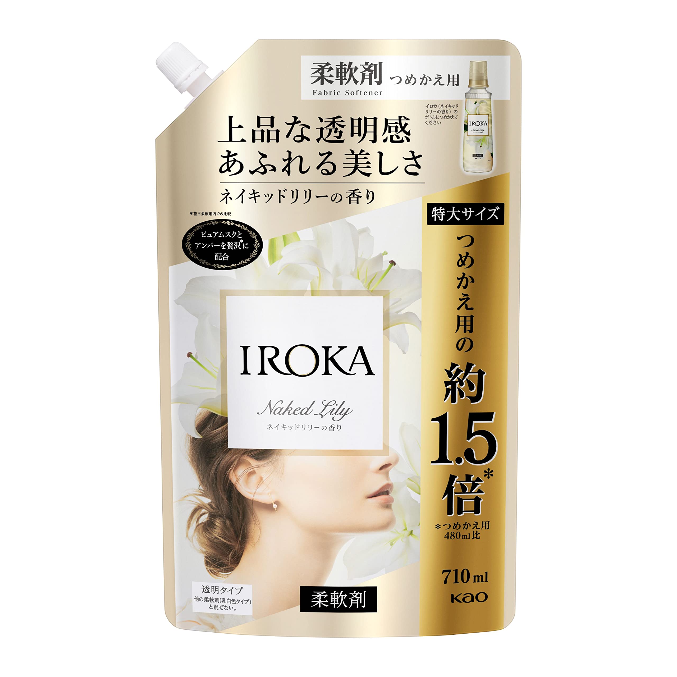 IROKA(イロカ) 【大容量】 フレアフレグランス 液体 柔軟剤 香水のように上質で透明感あふれる香り ネイキッドリリーの香り 詰め替え用 710ml商品画像