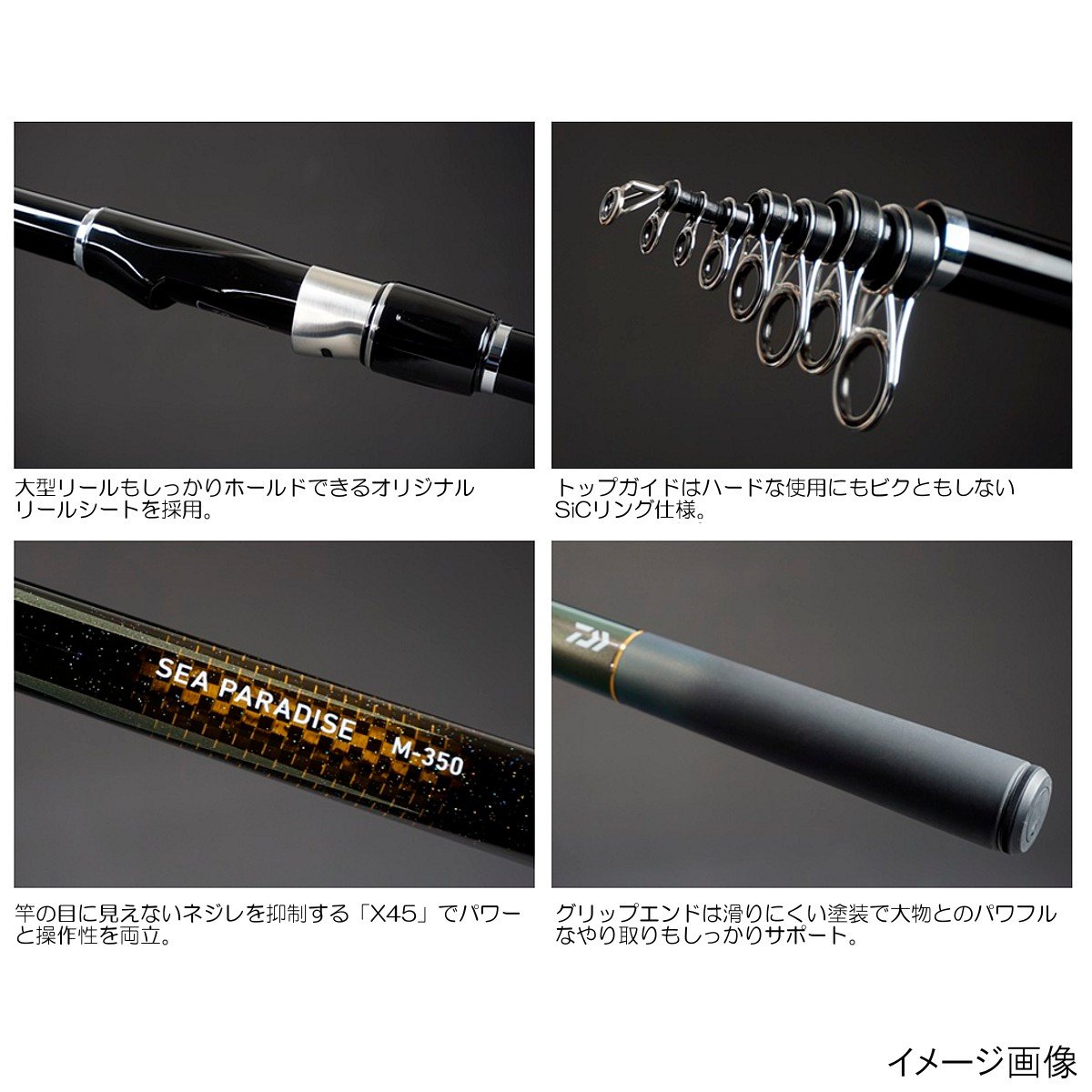 スピニング B01n5taxw2 シーパラダイス 磯竿 釣り竿 ダイワ Daiwa M 300e 磯竿 豪華ラッピング無料