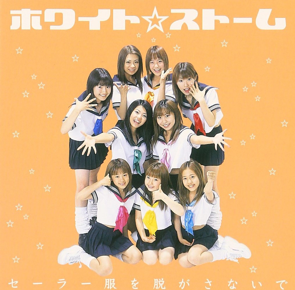 White Storm Sailor Fuku Wo Nugasanaide Amazon Com Music