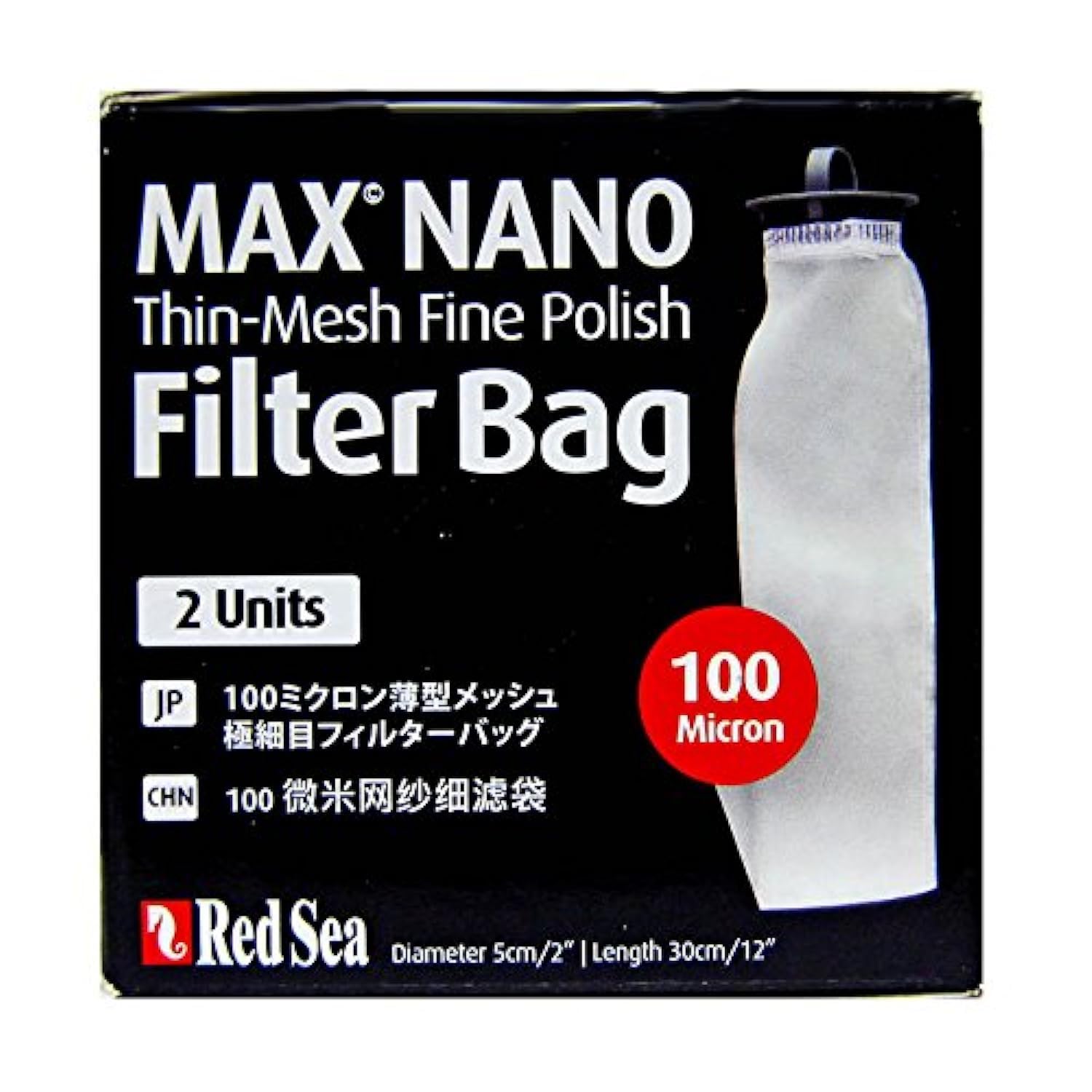 Red Sea Max Replacement Nano 100 Micron Fine Mesh Filter Bags (Pack of 2) (Red Sea Part # 40581)