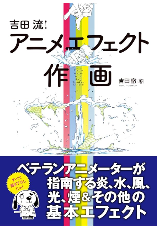 Amazon.com: 井上俊之「歩き」について考える様々なこと [新装版