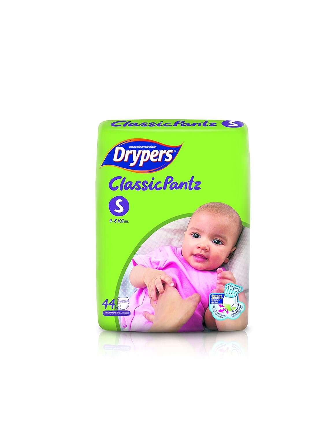Buy Drypers Classicpantz Small Sized Pant Style Diaper (44 Counts) Online at Low Prices in India