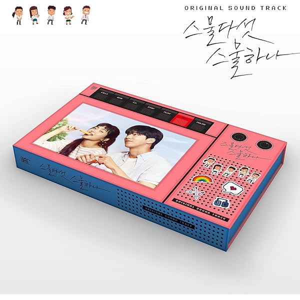 Amazon.com: YG PLUS Twenty-Five Twenty-One Drama OST Album+Folded
