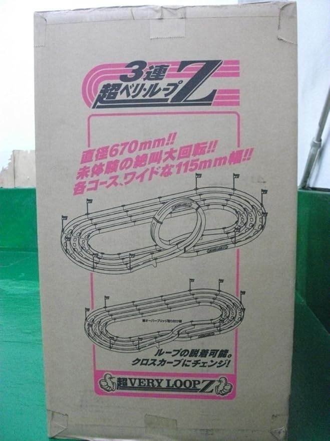 Amazon ミニ四駆 3レーン コース 3連 超ベリ ループz 通販