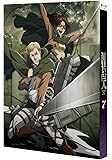 進撃の巨人 7 [初回特典:12か月アニメ描き下ろしスクールカレンダー] [Blu-ray]