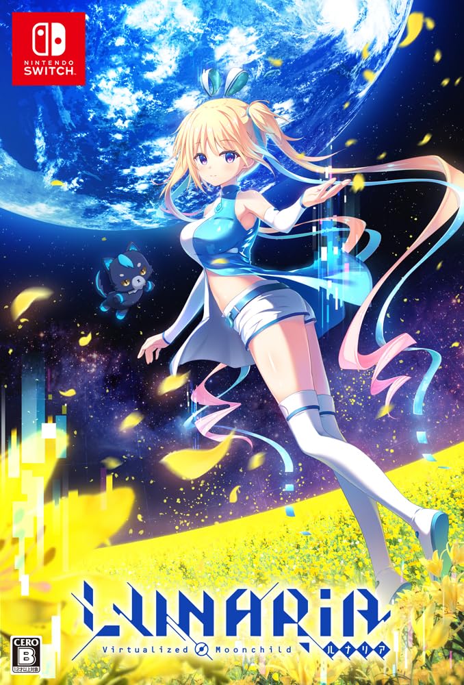 LUNARiA -Virtualized Moonchild- [初回限定版]