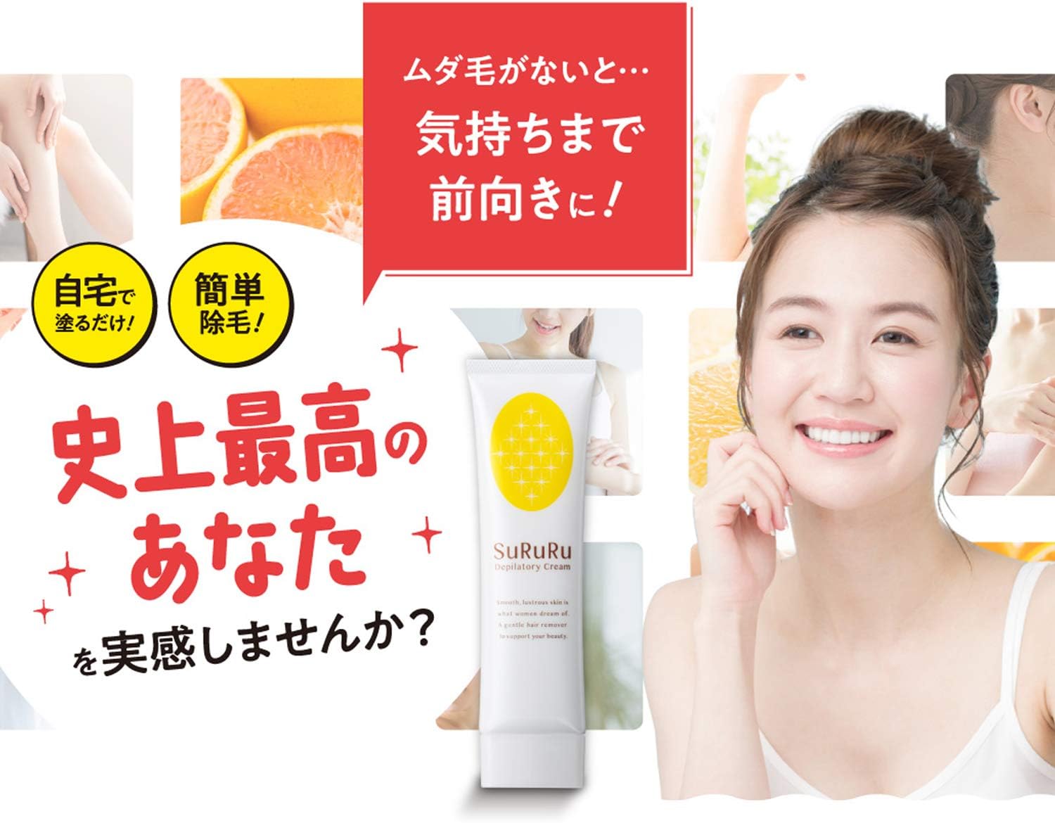 Amazon Co Jp 医薬部外品 除毛クリーム スルル Sururu 100g ビューティー