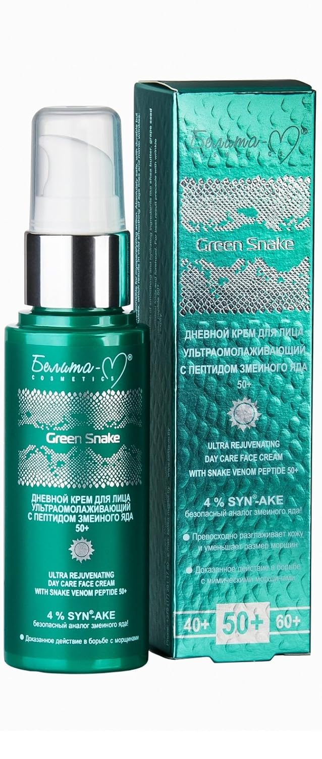 DAY FACE CREAM 50+ (SYN-AKE), an analogue of the peptide of the venom of the chromium viper | Hyaluronic acid, Shea Butter, Vitamin E, Grape seed oil | anti-wrinkle and aging skin. 50 g.