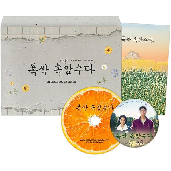 Amazon.com: YG PLUS Twenty-Five Twenty-One Drama OST Album+Folded