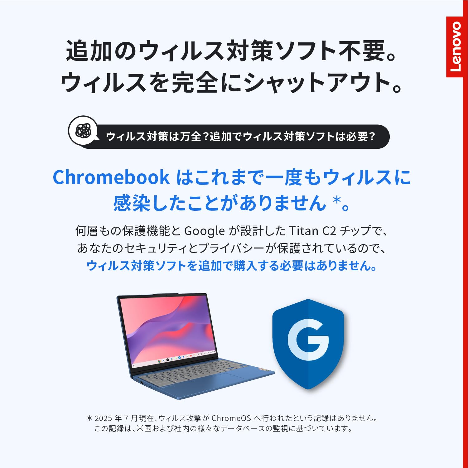 Lenovo Chromebook クロームブック IdeaPad Flex 3i Gen8 12.2インチ インテル® プロセッサー N100搭載 メモリ4GB eMMC 64GB バッテリー駆動12.0時間 重量1.25kg アビスブルー 82XH001KJP