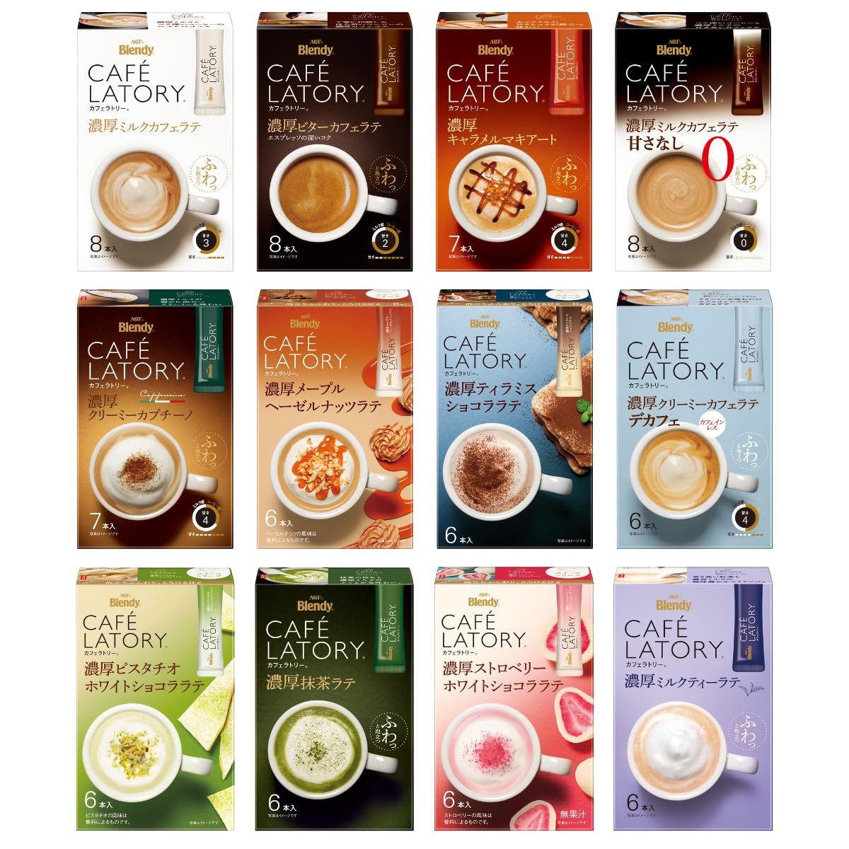 AGF ブレンディ カフェラトリー スティック 飲み比べセット 12種 【 スティックコーヒー 】【 コーヒー 詰め合わせ 】商品画像