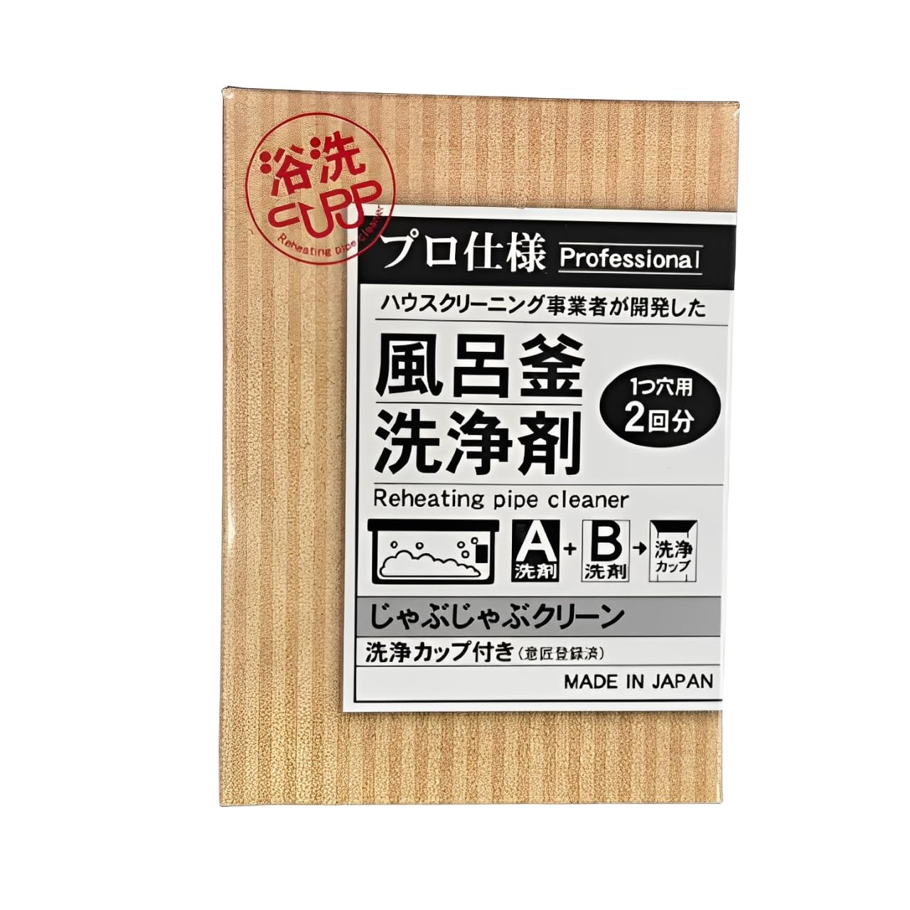 じゃぶじゃぶクリーン 業務用 風呂釜洗浄剤商品画像