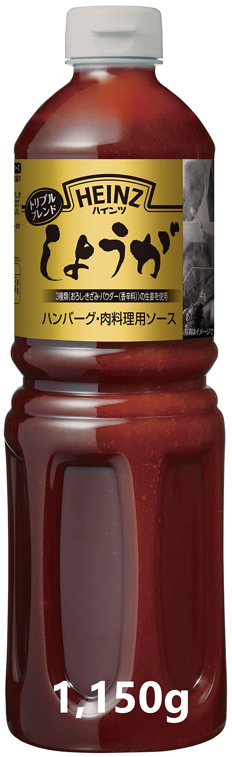 ハインツ ボトルソース (HEINZ) 業務用 トリプルブレンドしょうが 1150g商品画像