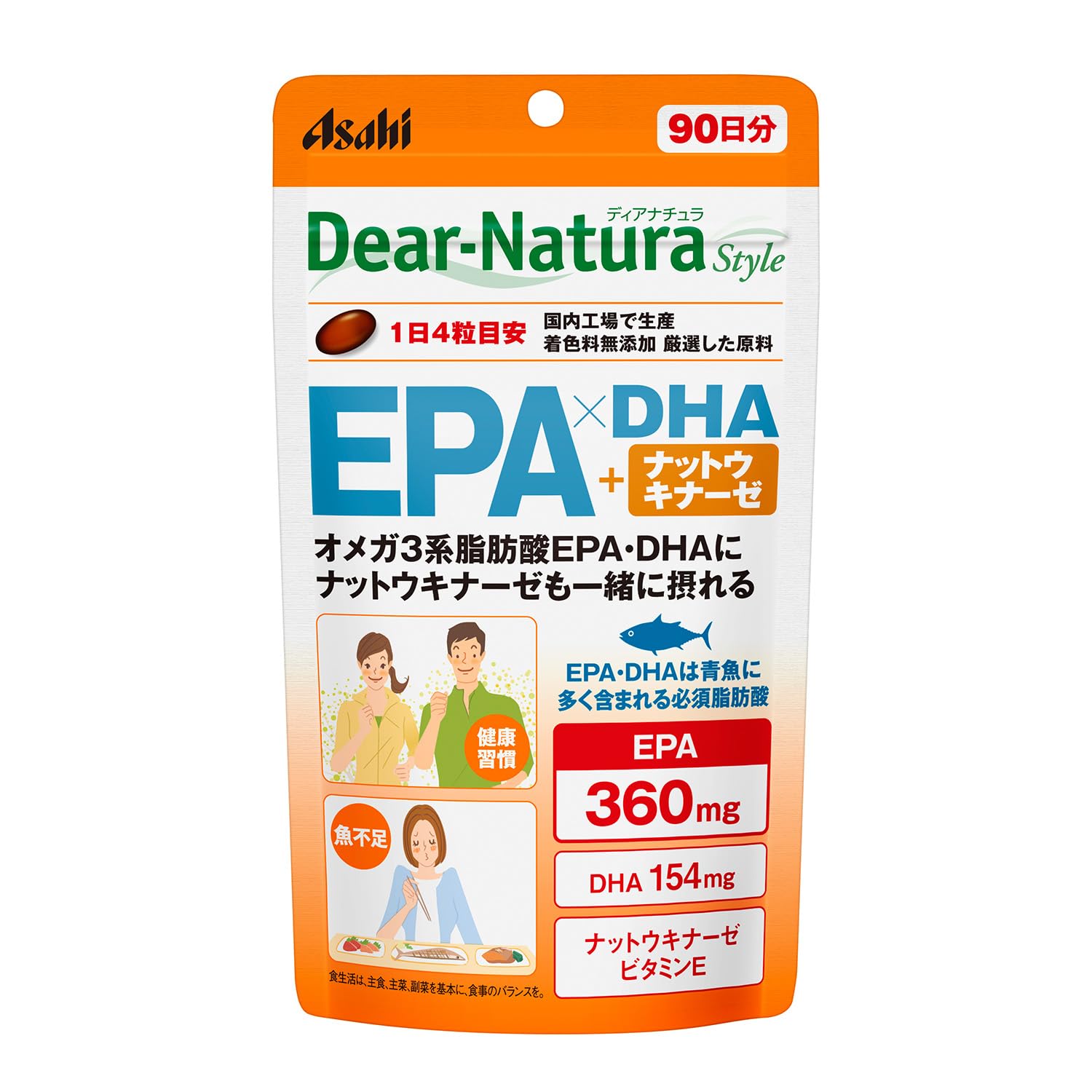 ディアナチュラスタイル EPA×DHA+ナットウキナーゼ 360粒(90日)　 アサヒ サプリ 国内工場 パウチ ビタミンE 必須脂肪酸EPA の商品画像