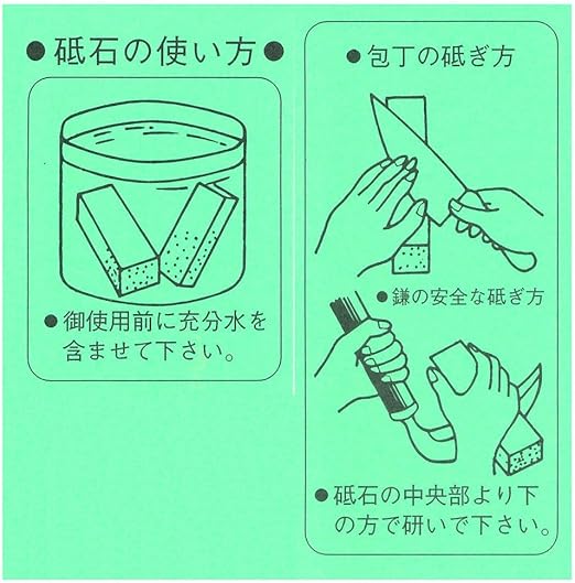 Amazon スエヒロ 農具用r付 中研鎌砥 Wa800 No K 800r 砥石