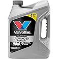 Valvoline SynPower SAE 75W-90 Full Synthetic Gear Oil 1 GA