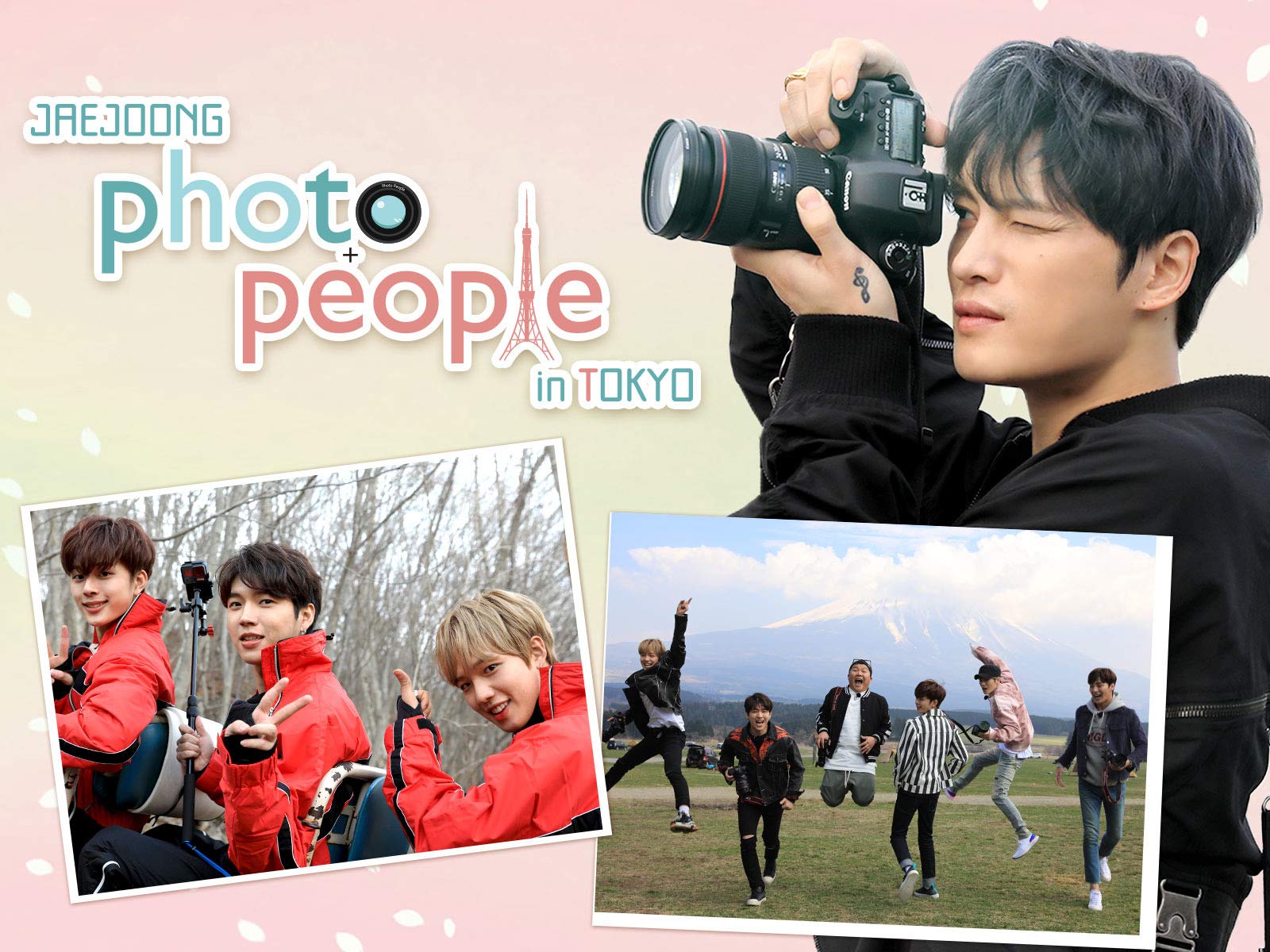 Amazon Co Jp Jaejoong Photo People In Tokyoを観る Prime Video