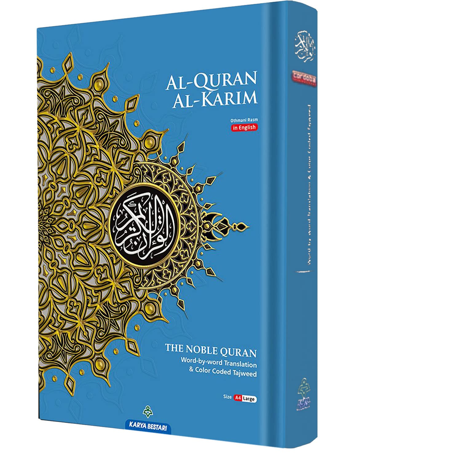 MAQDIS NOBLE A4 LARGE Quran Koran Book Holy English Arabic Word by Word Translation Meaning FBA Prime Delivery (Blue)