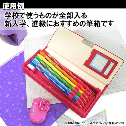 Amazon クツワ マグネット筆箱 クラリーノ Cx129 1ドア パステルブルー ペンケース 文房具 オフィス用品