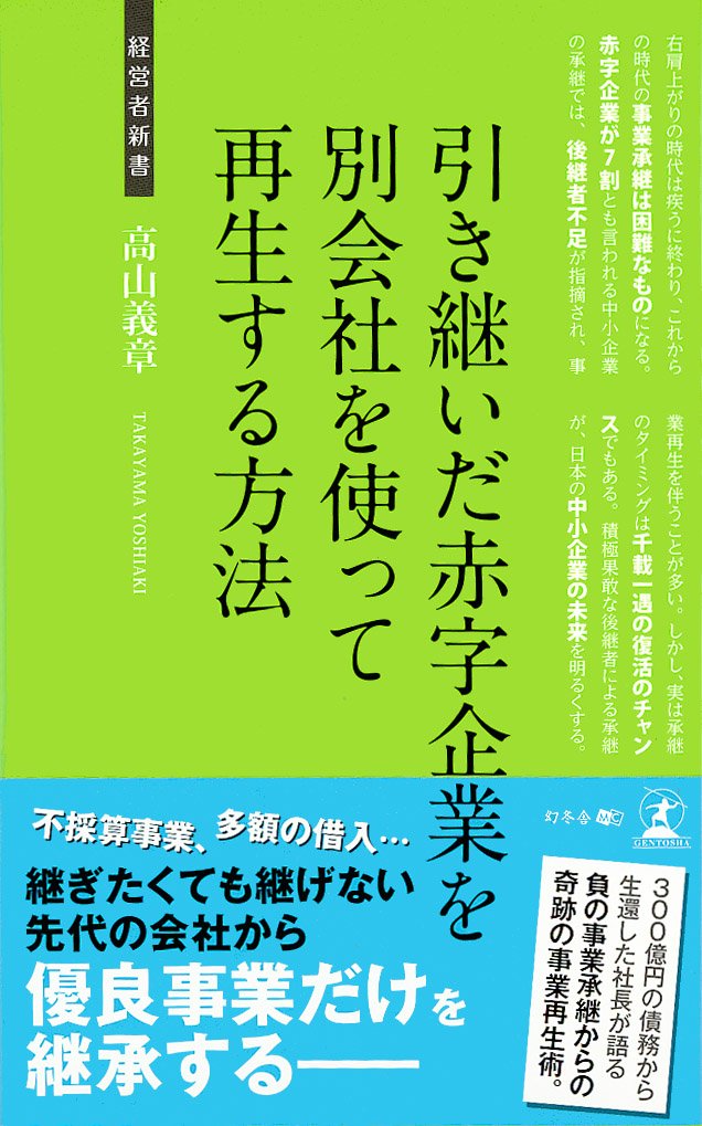 最新の赤字法人率 65 4 で9年連続改善 東京商工リサーチ Yahoo ニュース