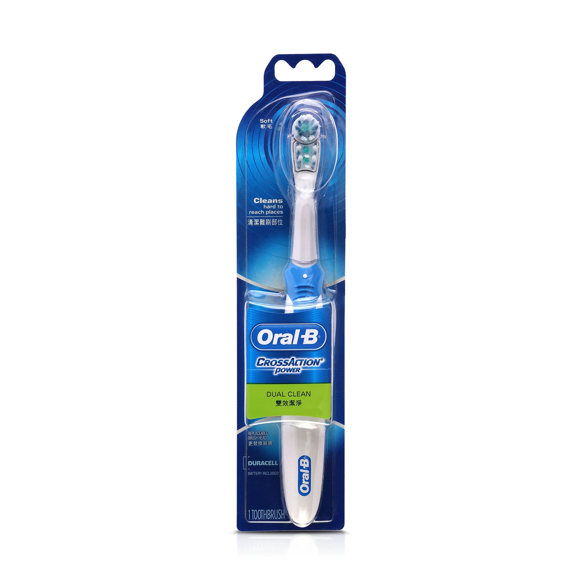 Oral B Cross Action Battery Powered Toothbrush Buy Online in United