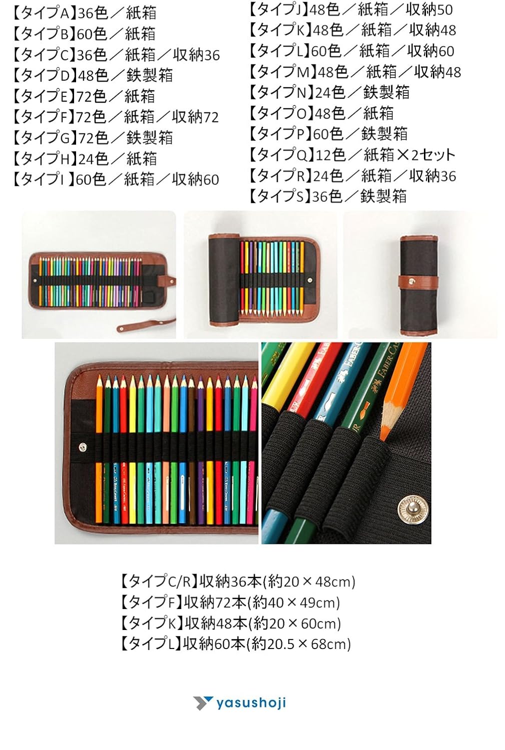 塗り絵 画材 水彩 水溶性 Yasushoji タイプp 水彩画 卒業 入学祝い B076kg78tj 卒園 セット ぬりえ 色 タイプp 鉛筆 プレゼント 色鉛筆 100 本物保証