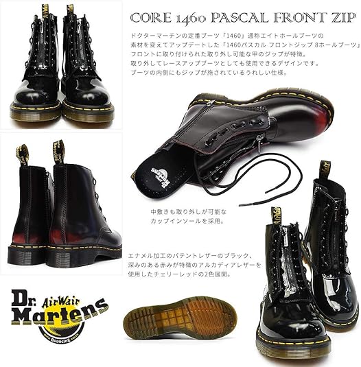 Amazon ドクターマーチン レディース 1460 パスカル フロント ジップ 8ホール 正規品 8アイ ブーツ Core 1460 Pascal Front Zip 8 Eye Boot チェリーレッド 25 0cm Uk6 Dr Martens ドクターマーチン ブーツ ブーティ