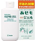 ユースキン あせもジェル 140mｌ (あせも 汗あれ 保湿ジェル) 【医薬部外品】