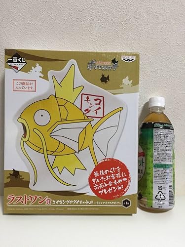 Amazon Co Jp 18年 一番くじ ポケモンリサーチ 第3弾 コイキング ラストワン賞 コイキングのダイカット皿 色違いの金のコイキング ２３ｃｍ ホビー 通販