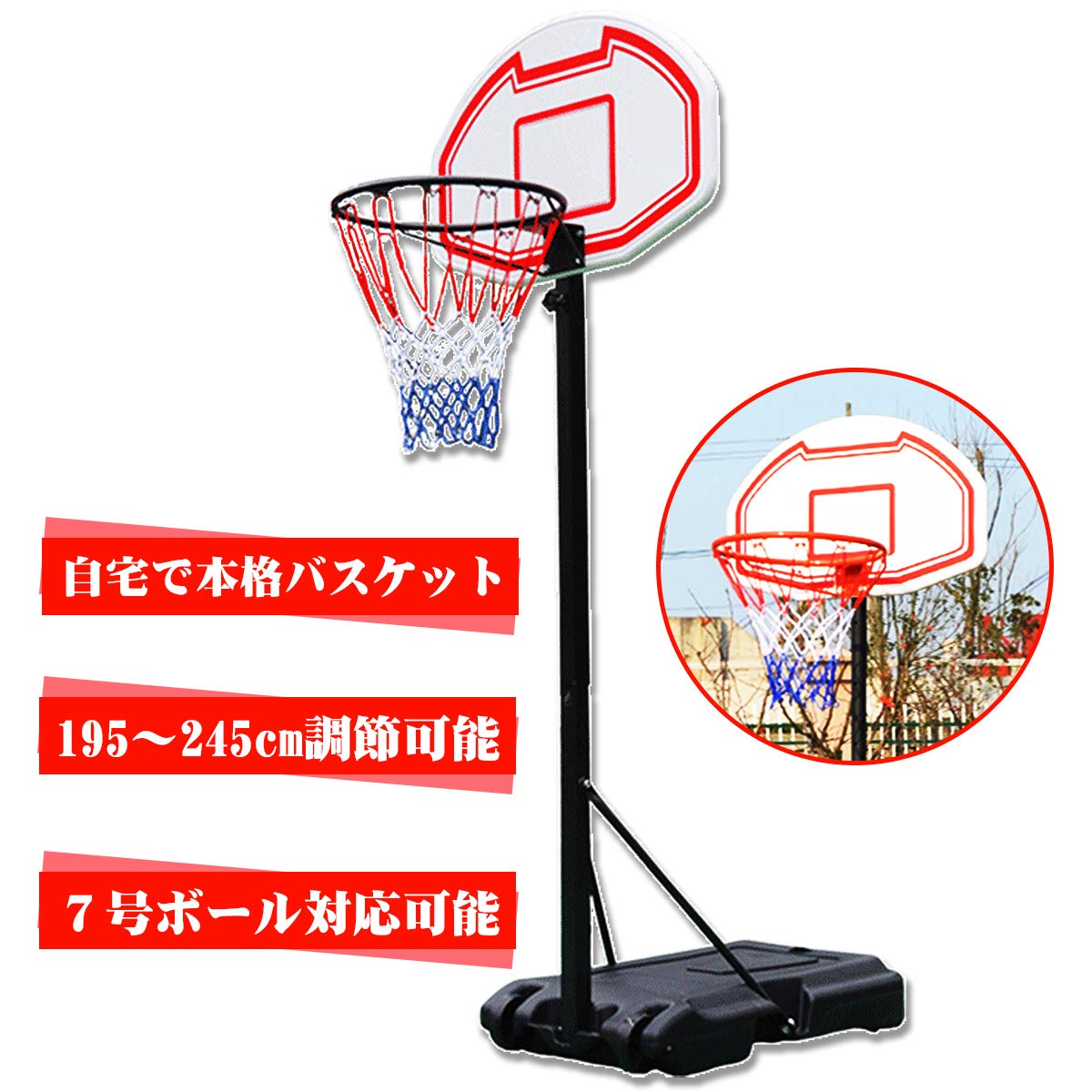 Mua Current バスケット ゴール バスケットボード 練習用 ミニバス ゴールネット 家庭用 ミニ 屋外 子供用 こども Tren Amazon Nhật Chinh Hang 21 Fado