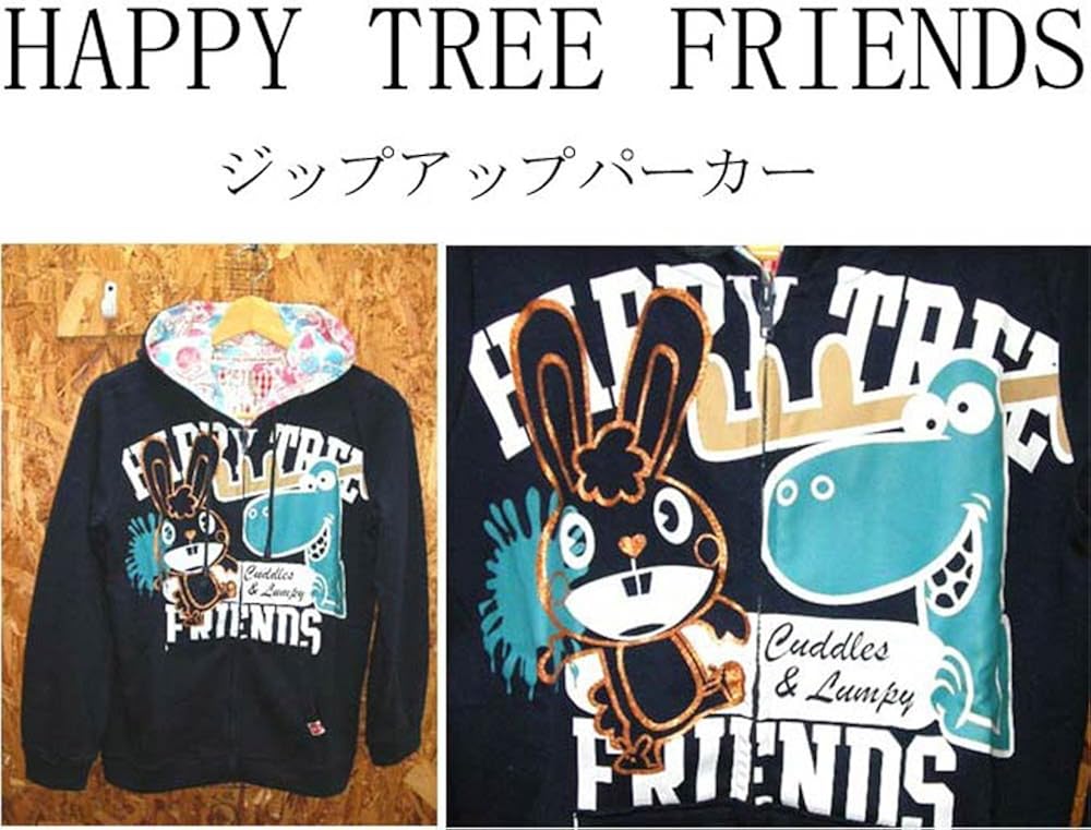 Amazon | HAPPY TREE FRIENDS ハッピーツリーフレンズ カドルス ...