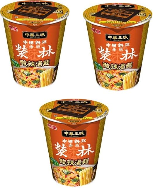 Amazon コンビニー限定 年12月 明星 中華三昧 中国料理 赤坂 営林 酸辣湯麺 爽やかな酸味と辛み カップめん 99ｇｘ3個 食べ試しセット ラーメン 麺 カップ麺 3 食品 飲料 お酒 通販