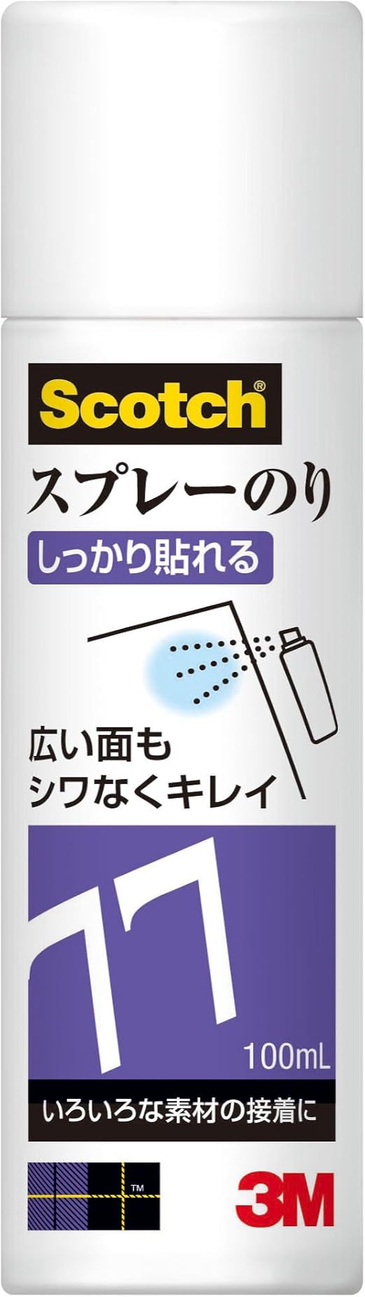 3m スコッチ スプレーのり 77 ミニ缶 100ml S N 77 Mini 100ml スプレーのり 文房具 オフィス用品 Amazon