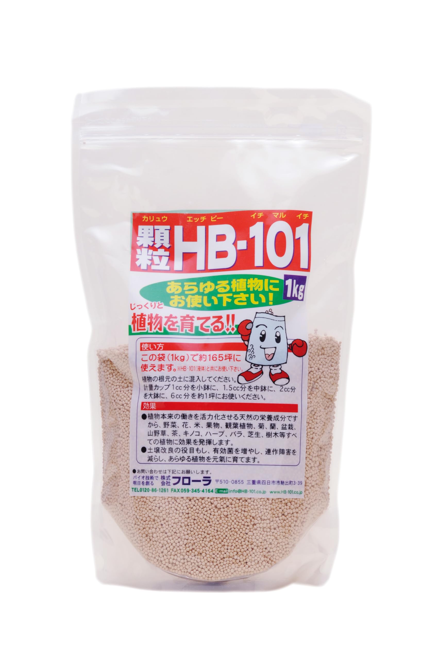 フローラ(Flora) 植物活力剤 HB-101 緩効性 顆粒 1kg 花 野菜 観葉植物 多肉植物 栄養剤 肥料 園芸 土壌改良 土栄養 100%天然植物成分 世界中の8000万人の農家・園芸家に愛されておよそ50年商品画像