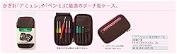 Crochet case with Clover Zipper 55-943