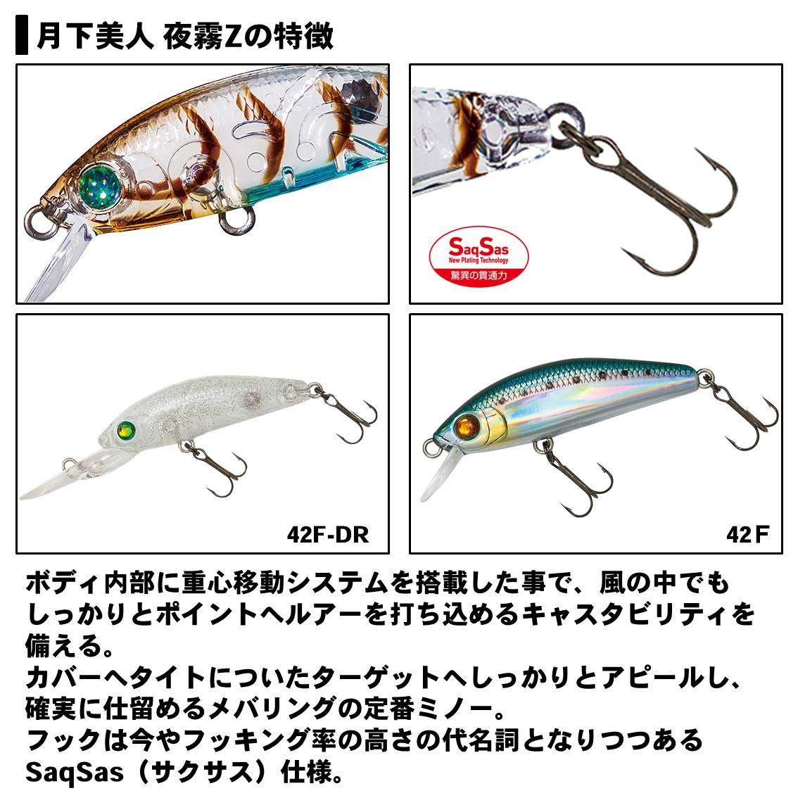 Mua Daiwa Daiwa Lure Minnow Azingu Mebaringu 月下美人 夜霧 Z 42 F Incubation Shrimp Tren Amazon Nhật Chinh Hang 21 Fado