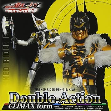 Momotarosu Uratarosu Kintarosu Ryu Tarosu Denebu Double Action Climax Form C Amazon Com Music Momotarosu Uratarosu Kintarosu Ryu Tarosu Denebu Double Action Climax Form C Amazon Com Music