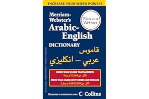 Merriam-Webster’s Arabic-English Dictionary
