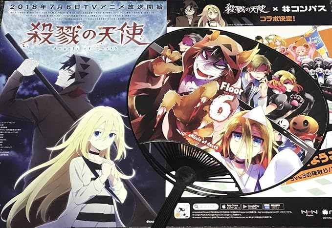 Amazon おまけ付き 殺戮の天使 ホラーハウス アクリルスタンド 特製うちわ ザック レイチェル 巨大お化け屋敷 コラボ アクスタ アクキー おもちゃ おもちゃ