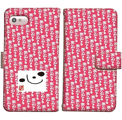 Amazon Co Jp Freetel Samurai Miyabi 言花や 感動 心 名前には大切な意味がある 感動の説明書付 手帳型 Freetel Samurai Miyabi S 05 改名 名付け 命名 姓名判断 漢字 スマホケース その他 Plusonemaketing 家電 カメラ