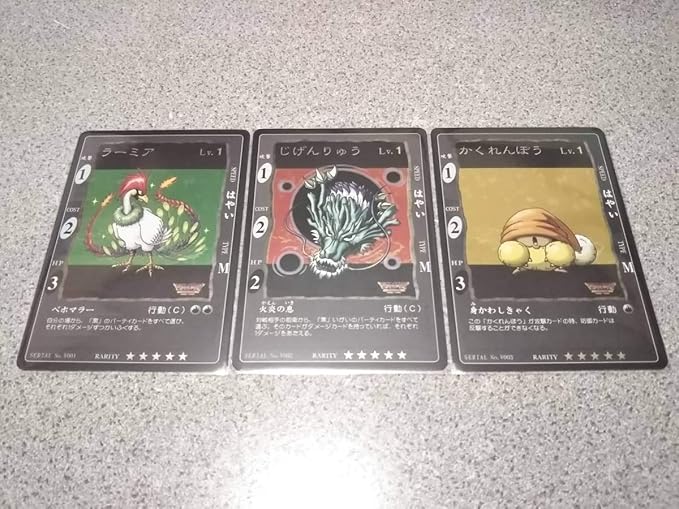 Amazon Co Jp 旧ドラゴンクエスト カードゲーム Vジャンプ 懸賞品 ラーミア じげんりゅう かくれんぼ 3枚セット Hobby