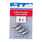 Daiichi Seiko 23003 Fishing Toy, Soft Sinker