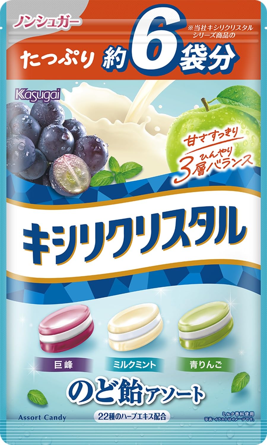 春日井製菓 キシリクリスタルボリュームパック のど飴アソート 433gの商品画像
