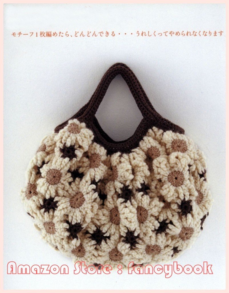 crochet book bag