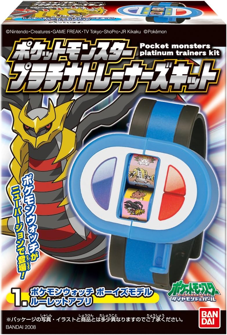 ポケットモンスター ポケットモンスタープラチナトレーナーズキット Box 食玩 通販 Amazon