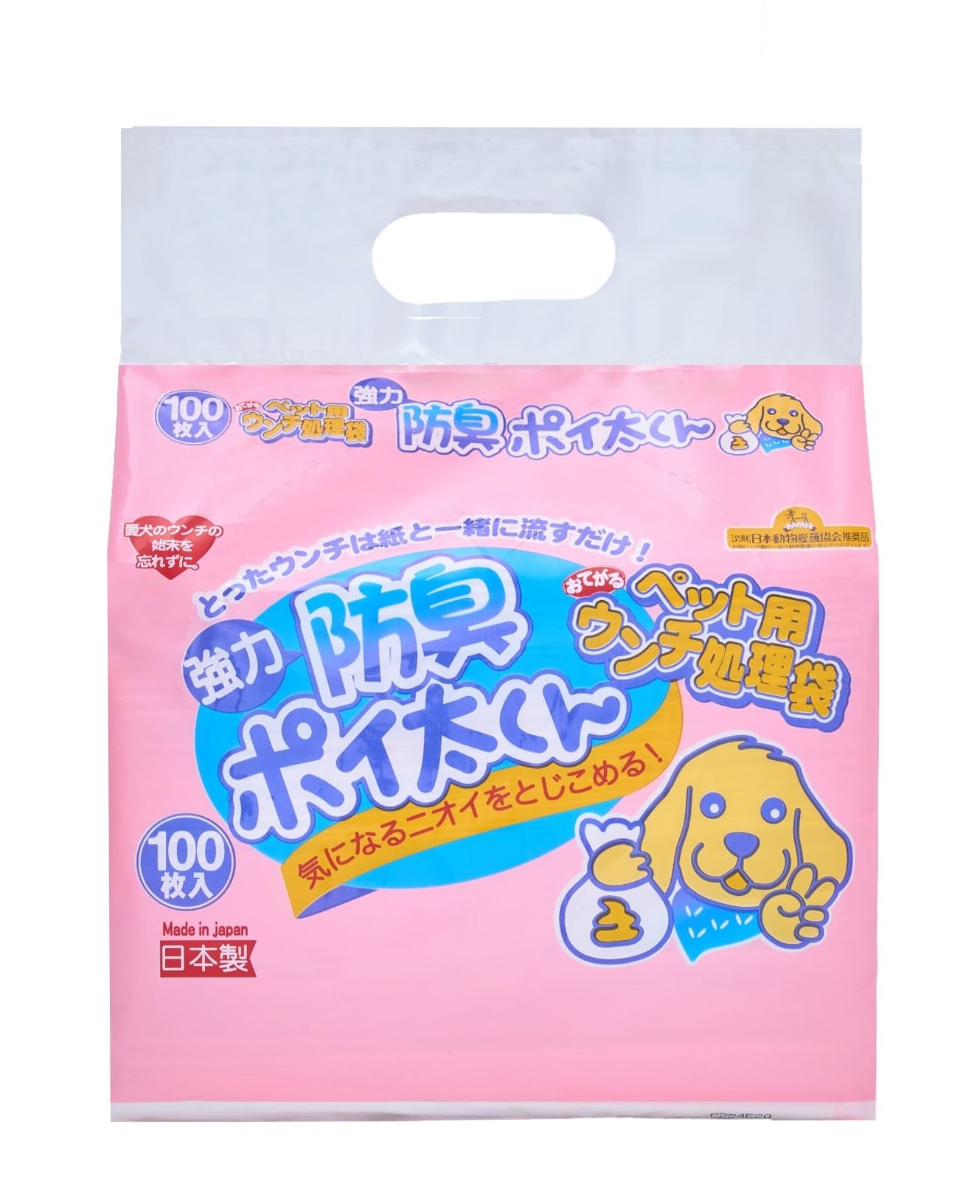 サンテックオプト ポイ太くん 強力防臭 ペット用ウンチ処理袋 100枚入り商品画像