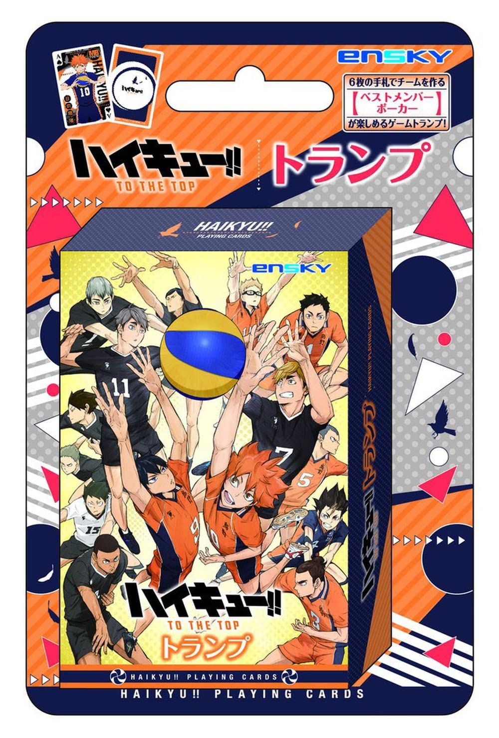 Ensky Haikyu to The Top Trump Trump Deck Poker Cards Playing Cards Official Japan