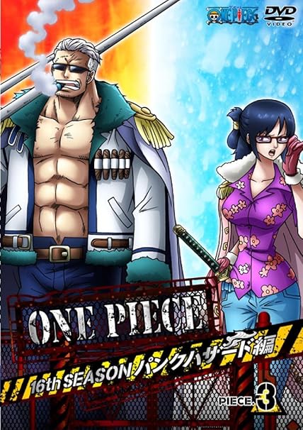 Amazon One Piece ワンピース 16thシーズン パンクハザード編 Piece 3 初回版 Dvd アニメ